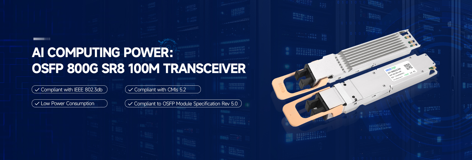 800G & 400G & 200G & 100G 光模块