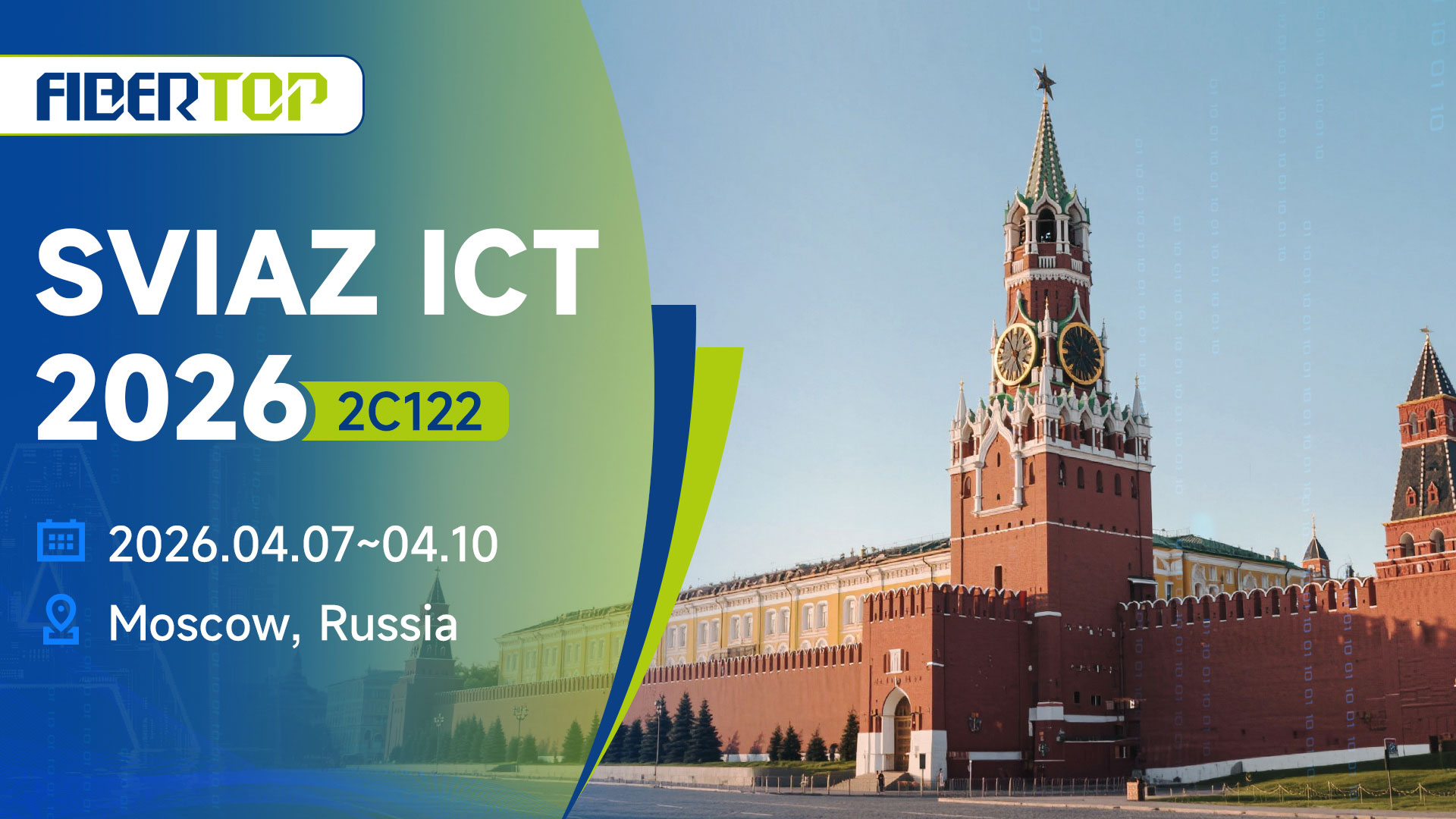 FIBERTOP参加：SVIAZ ICT 2026展览会